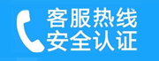 铁力家用空调售后电话_家用空调售后维修中心